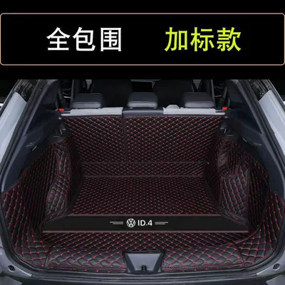 Suitable for Volkswagen ID4crozz Trunk | Trunk Mat - black-and-red-fully-surrounded-with-label-hot-model-id4-exclusively-for-original-car