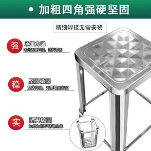 Extra Thick Stainless Steel Stool Square and Round Stool Household Factory Workshop Simple Outdoor Mobile Banquet Chair High and Low Stool