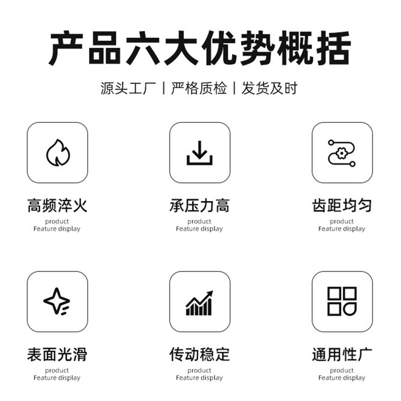 よく売れているのは深センの各種のステンレスの歯条昇降機の歯条の精密な歯条の研磨の歯車の歯条を供給します。|undefined