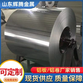 铝及铝合金材;金属建材;彩涂卷