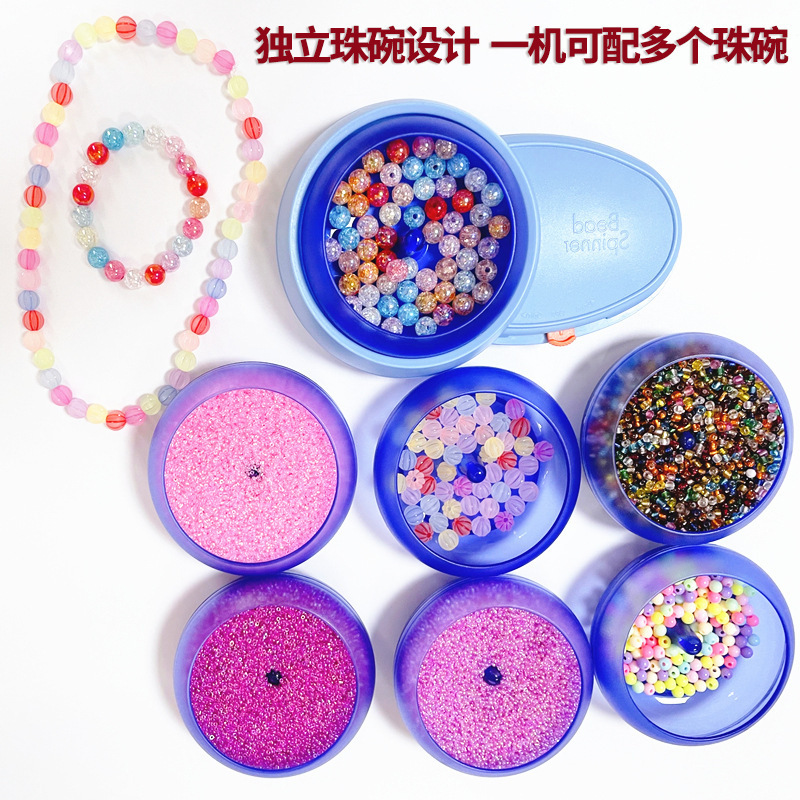 2023 nuevo dispositivo de abalorios eléctrico DIY máquina de abalorios automática hecha a mano puede usar cuentas angulares cuentas en forma de diamante cuentas ovaladas