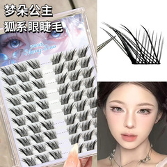 梦朵公主 狐系眼睫毛~只贴眼尾分段式苏妲己最后一簇狐系斜飞自然