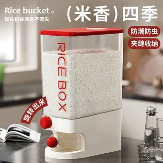 新款米桶粮透明量杯储物密封盒家用大容量防潮桶收纳盒食品级材质