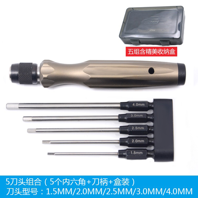 RTW Yatow destornillador hexagonal interno DJI t20 t30 modelo aéreo de protección de plantas herramienta especial para UAV