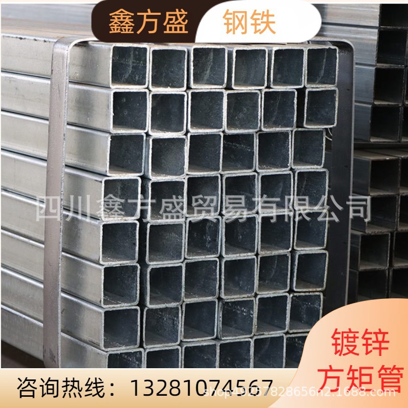四川厂家不锈钢方矩管镀锌方通矩形管方管拉丝定制加工304材质