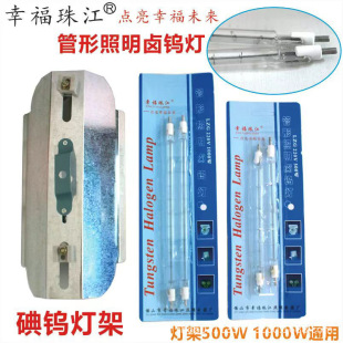 �齭���u��500W/1000W���������u�u�����t�Aʽ���̫ꖟ��u�z����