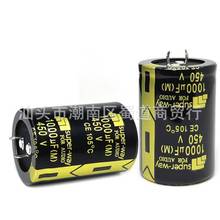 450V1000UFȫ��ԭ�b�X늽���� �͉��������� 1000uf450vţ�����
