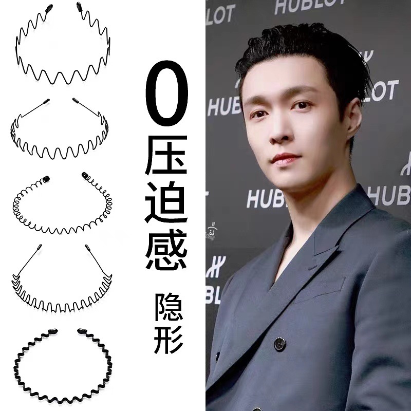 男士发箍男束发带运动发带男发夹女款洗脸头箍女发捆发卡短发头饰-阿里巴巴