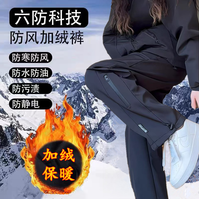 Cold-proof rush pants women's autumn and winter fleece-lined straight overalls windproof waterproof outdoor casual mountaineering long pants Cold-proof rush pants women's autumn and winter fleece-lined straight overalls windproof waterproof outdoor casual mountaineering long pants