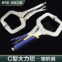 木工万用固定多功能压力钳