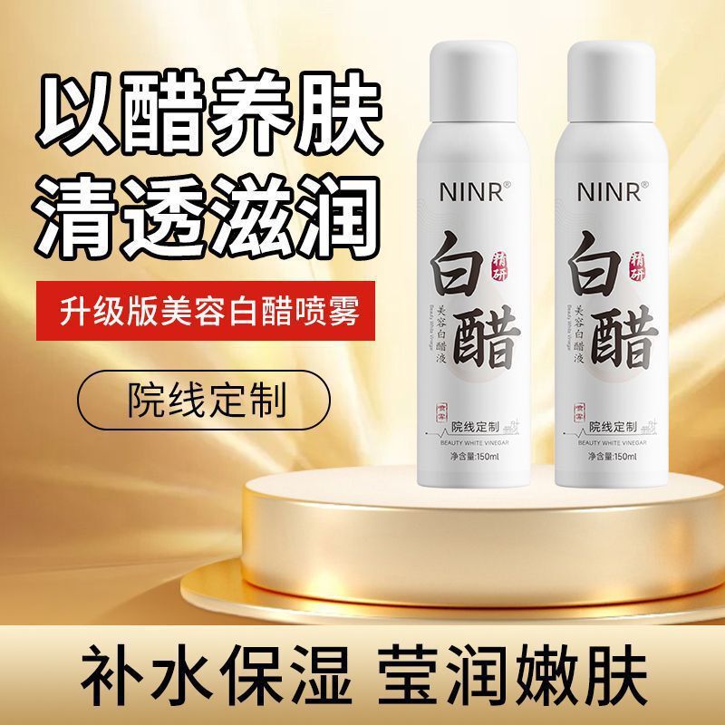 Beauty White Vinegar Spray 3.5 Degrees Special Beauty Formula Softens Cuticles, Brightens Face and Body, Manufacturer Delivers Beauty White Vinegar Spray 3.5 Degrees Special Beauty Formula Softens Cuticles, Brightens Face and Body, Manufacturer Delivers