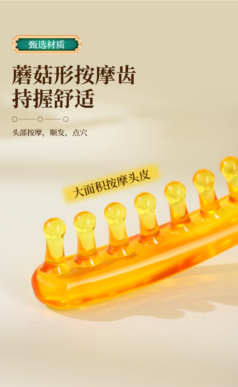 Resin Scalp Massage Comb Meridian Gua Sha Head Therapy Tool Unisex Portable key features