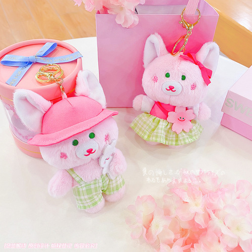 New Beibei Fox Romantic Cherry Blossom Series 