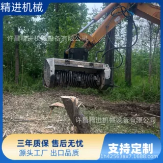源头工厂挖机碎木机各型号挖机通用树枝粉碎机液压割草碎木一体机