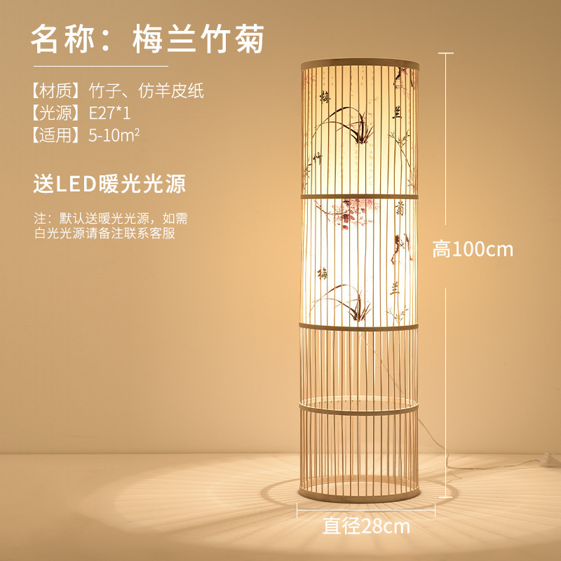 Lámpara de piso japonesa estilo chino Zen bambú sala de estar dormitorio decoración de estudio residencial simple retro cabecera lámpara de escritorio
