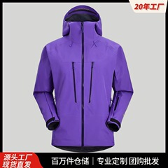 冲锋衣MONTXPRO户外单层全热封冲锋衣男女三层压胶防风防水滑雪服