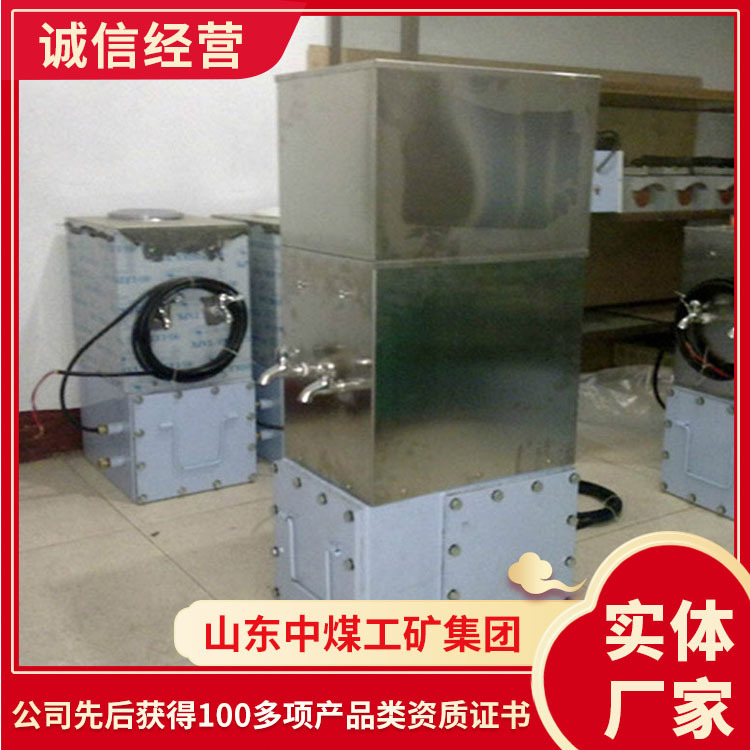 电询YJD-6/660矿用防爆饮水机 YJD-6/660矿用防爆饮水机配置