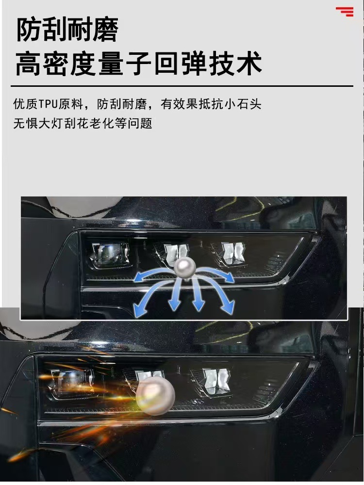 Extremely krypton 009 headlight blackening protective film tail light color change film daytime running light blackening front and rear lights anti-scratch blackening film