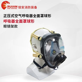 其他救生器材;救生衣;其他头部防护