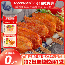 �����u�����Ʒ�o����ըС��������r�u�K����ը��ʳ�������Ｙ��