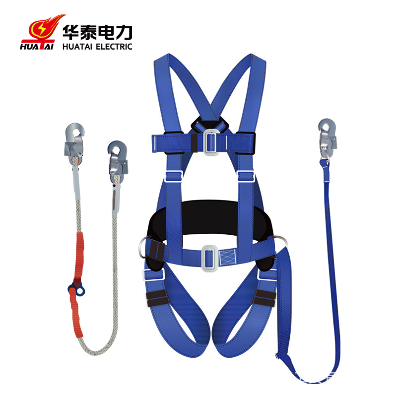 华泰 高空作业安全带 矿用工地全身式安全带 防坠落五点式安全带