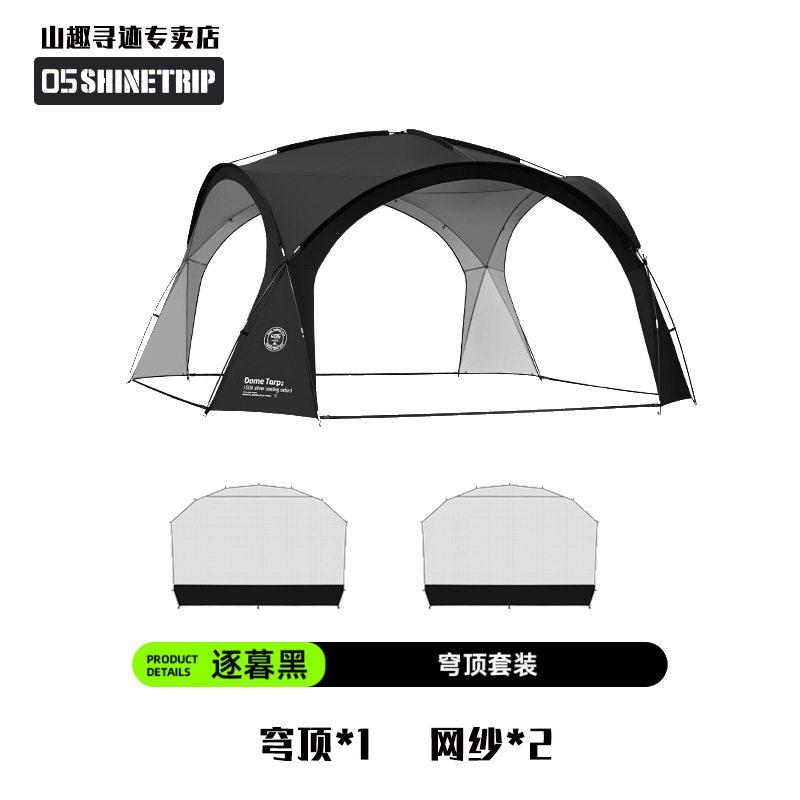 업그레이드된 [Zhu Mu Hei + 지퍼 메쉬*2] 유리 막대