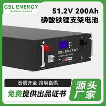 厂家定制48V280AH家用储能磷酸铁锂电池太阳能光伏机柜电池组工厂