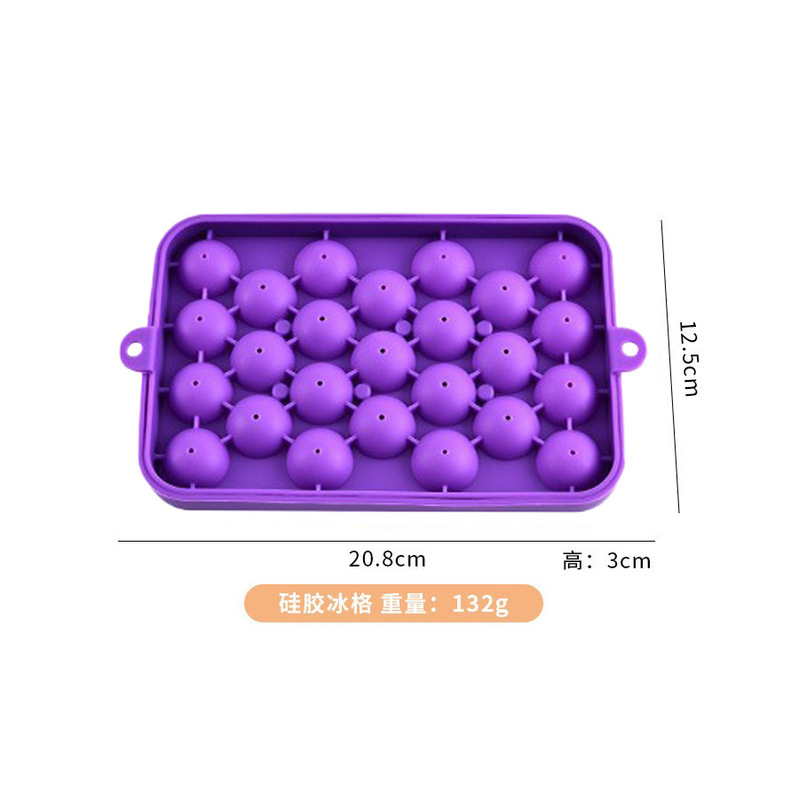现货25格硅胶冰格家用DIY制冰盒硅胶圆形冰球模葡萄香皂圆形模具|undefined