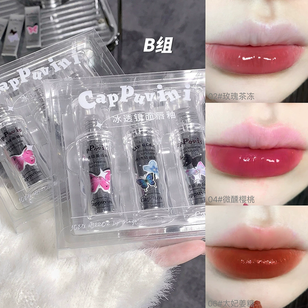 Three stages cute set, lip balm, lip gloss, makeup primer, mirror effect
