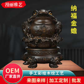 百财纳福金蟾摆件 树脂工艺品客厅酒柜玄关饰品创意礼品一件代发