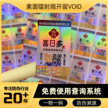 D_VOIDΘN ɫSaN һһaΘ˺