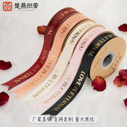 2.5cm gold foil ribbon flower wrapping ribbon for cakes, printed woven ribbon to tie flower bundles and floral craft ribbons