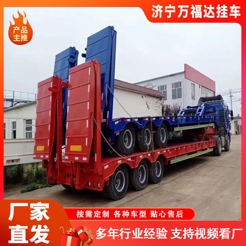 Low Flatbed Semi-Trailer Heavy-Duty Hook Machine Plate Trailer Mechanical Plate Large Piece Transport Pull-Out Low Flatbed Semi-Trailer