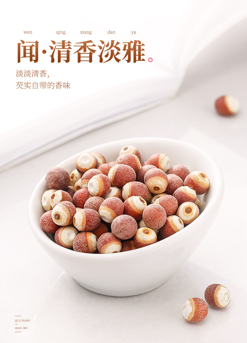 Dried Gorgon Nut Puffs Red Euryale Ferox Seed 250g Jar Chinese Qian Shi for Soup and Congee quality and texture