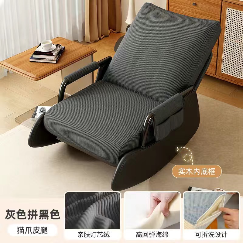 Silla de ocio de estilo nórdico, mecedora, tumbona, balcón, cómodo sofá perezoso, patio individual, sala de estar, dormitorio, siesta