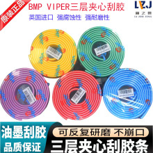 Ӣ��BMP˿ӡ�ν���˿����ī�ΰ�������Ľ���ˮ������ī˿ӡ�ε�