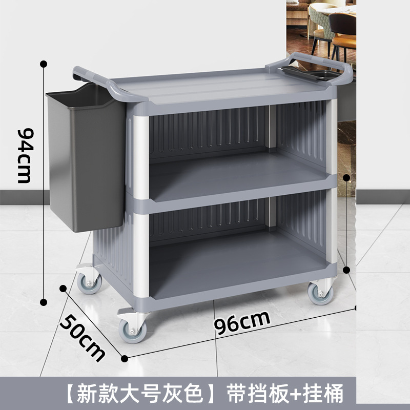 多機能サービングカート、ボウルサービングカート、プラスチック製三層レストラン、ホテル食器トロリー、食品配達カート、食品取り外しカート|undefined