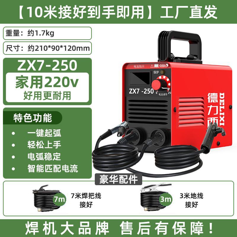 【 10m 연결해서 바로 사용 가능】팩토리 스트레이트 헤어_유니버설 스타일