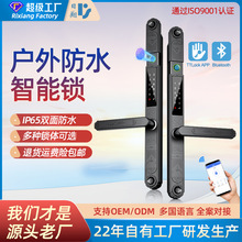 防水断桥铝指纹锁户外庭院别墅门智能锁遥控电子锁双面指纹通通锁