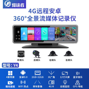 �¿�360��ȫ����ý�wӛ䛃x4G��׿�����x4�ͬ�r������h�̱O��