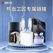 热血工匠专属链接-小羚闪GO