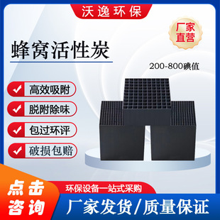 ��C����̼ 800��ֵ��C����̼�U�������՚������ˮ�ͷ�C����̼