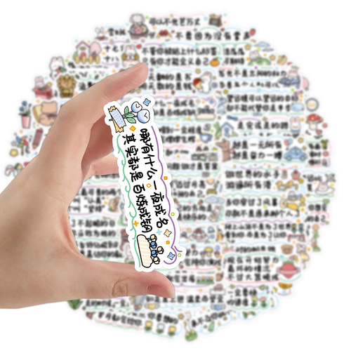 60 text inspirational stickers, cute ins account self-adhesive inspirational healing quotes, short sentence material decorative stickers