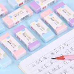 开学橡皮擦马卡龙色橡皮擦小学生专用屑少超干净不留痕安全无异味