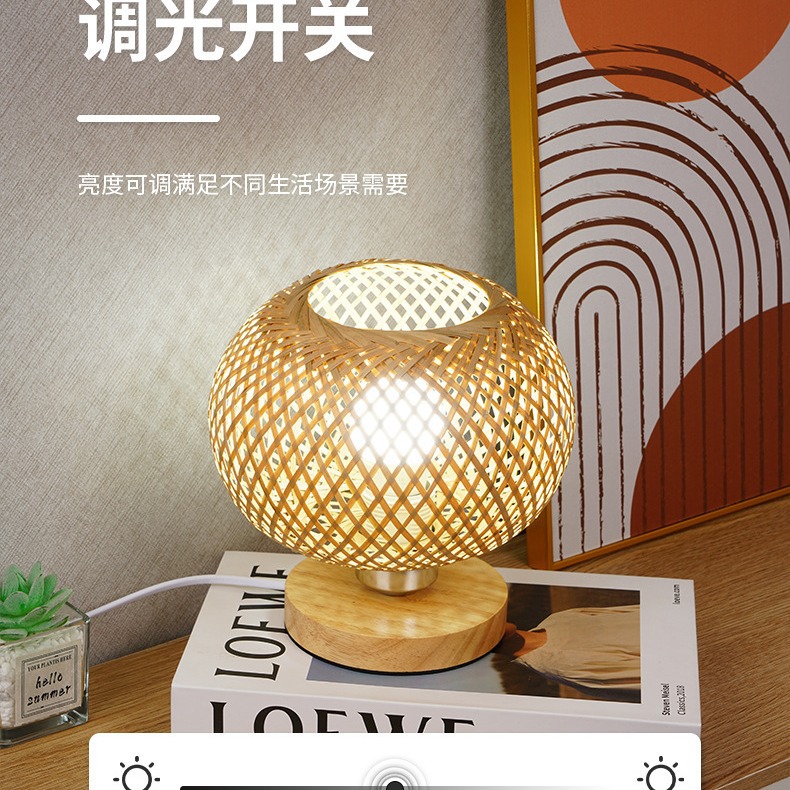 Rattan small table lamp bamboo woven led new Chinese art night light bedroom decoration creative home bedside lamp wholesale