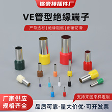 VE�����A�^����ᘽӾ����ӽ��^�Wʽ����䉺�~������E1508/2510