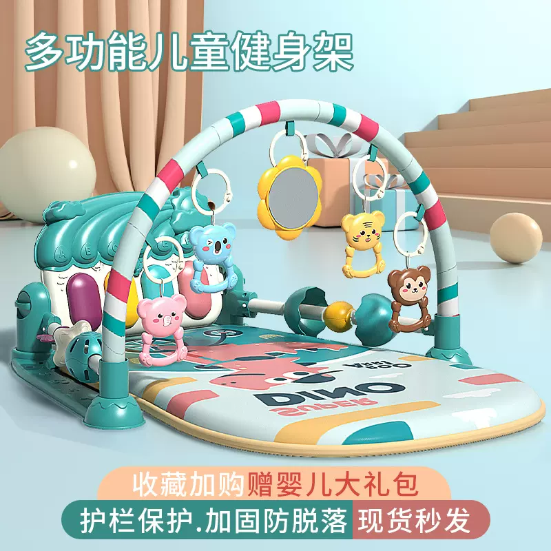 婴儿健身架益智早教新生儿安抚摇铃音乐哄睡宝宝脚踏钢琴玩具婴童