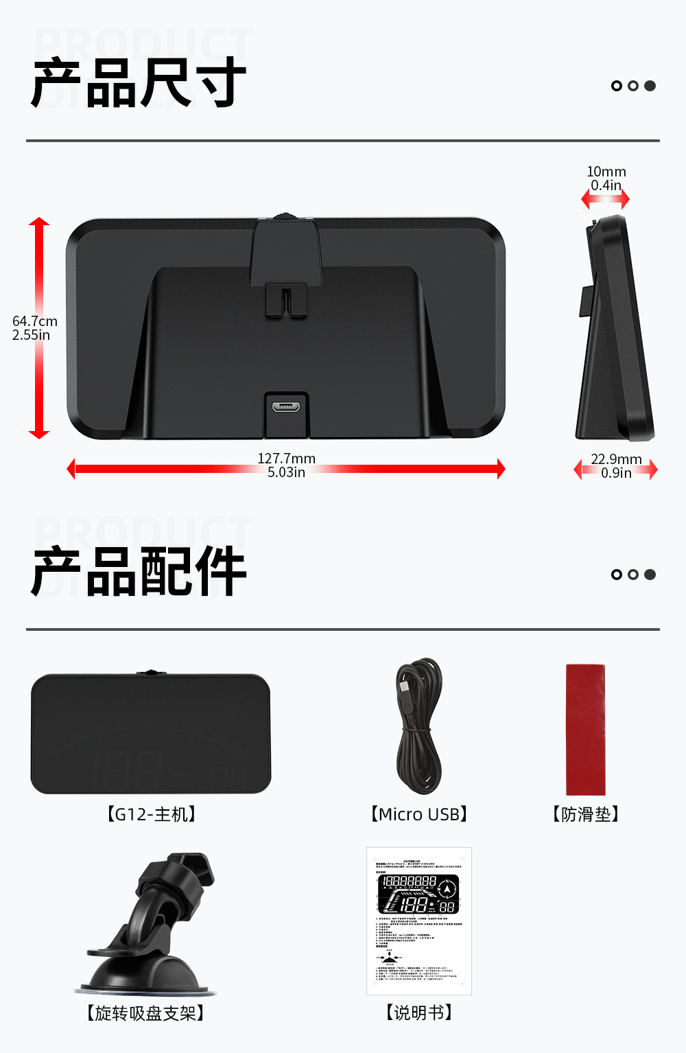 Cross-Border Car Hud Head-Up Display Car Universal Gps Car Speed Altitude High-Definition Multi-Function Instrument G12