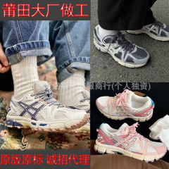 莆田靴アーサーさんKAHAN 8復古ランニングシューズ男女カップル緩衝通気カジュアルK8おじさん靴