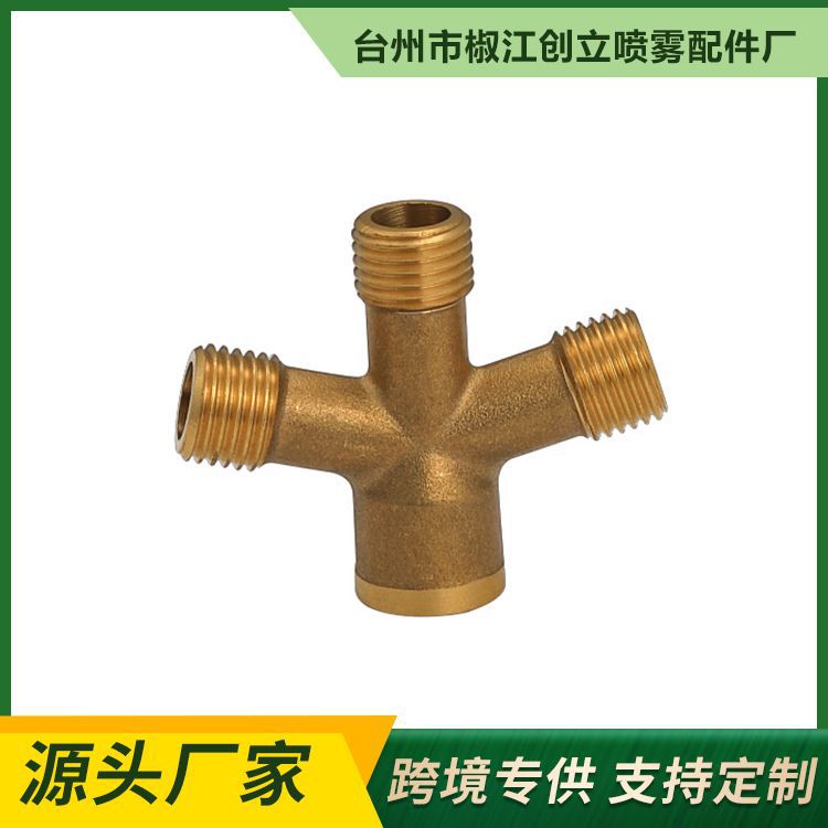 批发打药机四通接头 农用高压软管防爆管喷雾器管接头